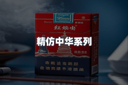 云霄香烟批发